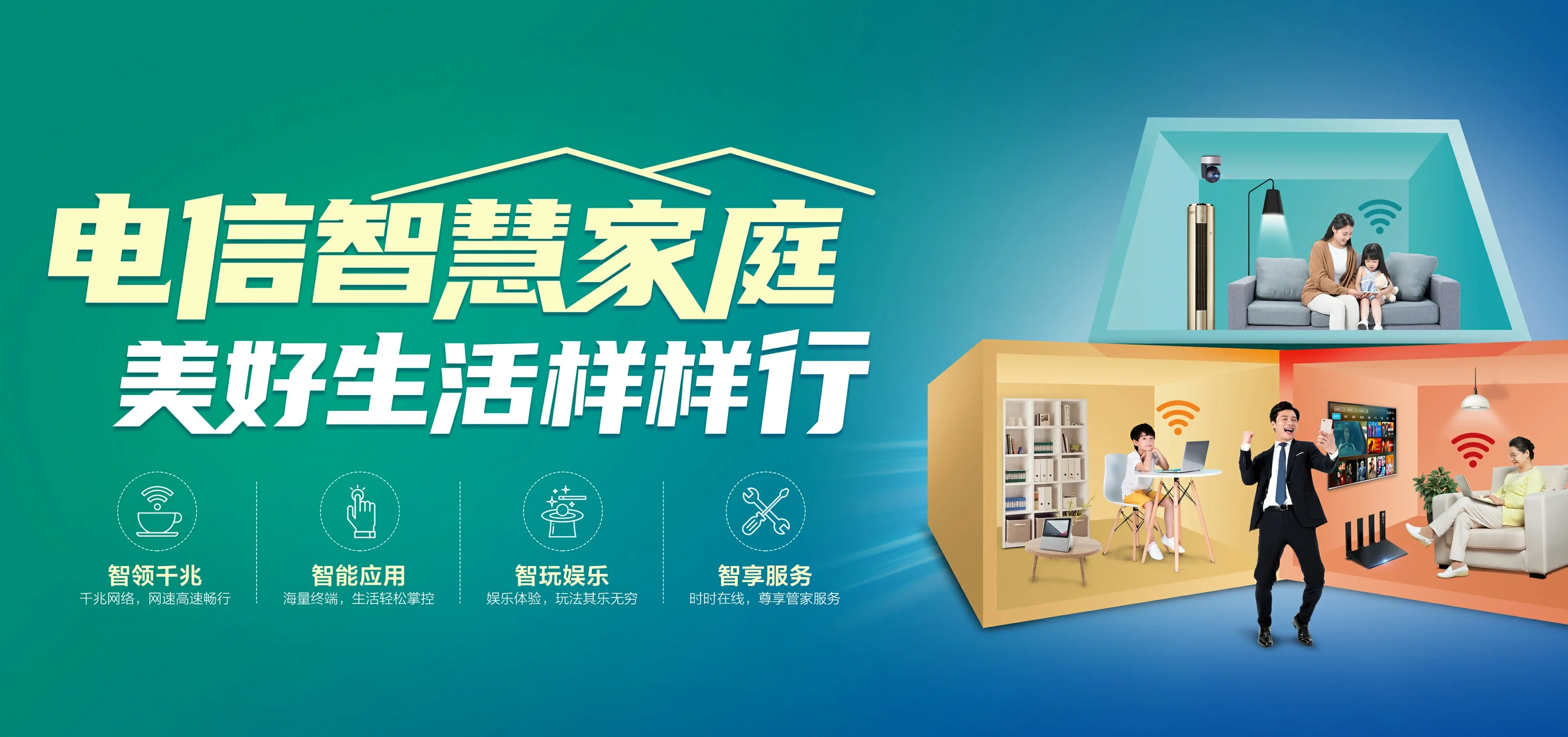中国电信 罗田县电信宽带 宽带套餐